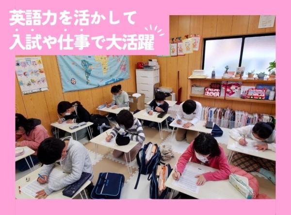 京都嵐山教室での英語レッスン